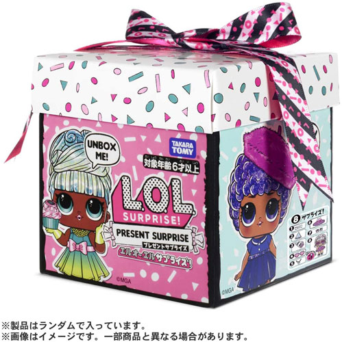 L O L サプライズ プレゼントサプライズ 日本語版 国内正規品 エルオーエルサプライズ Lol Surprise 人形 本体 単品販売 ドール フィの通販はau Pay マーケット ユウセイ堂