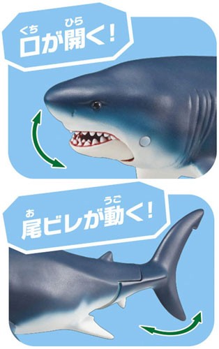 アニア AL-11 メガロドン (水に浮くVer.) 【恐竜 ホホジロザメ 鮫 サメ 