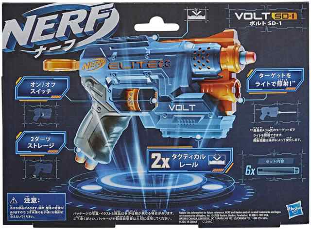 NERF ナーフ トイガン 25ショット - トイガン