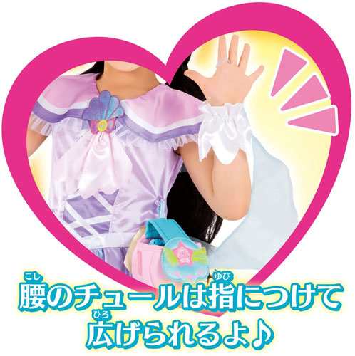 トロピカル ジュ プリキュア 変身プリチューム キュアコーラル 子供用コスプレ衣装 仮装コスチューム 洋服 トロピカルージュプリキュの通販はau Pay マーケット ユウセイ堂