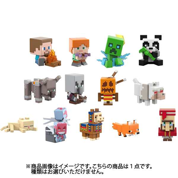 マインクラフト ミニフィギュア ヴィレッジ ピレッジ シリーズ 1個 Minecraft コレクティブルフィギュア ミステリーパック ミステリーの通販はau Pay マーケット ユウセイ堂