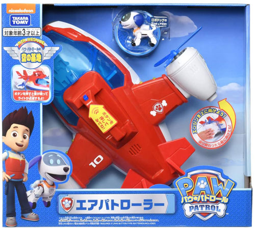 パウ パトロール エアパトローラー 光る鳴る 飛行機 パウパトロール 車 人形 フィギュア Paw Patrol タカラトミー の通販はau Pay マーケット ユウセイ堂