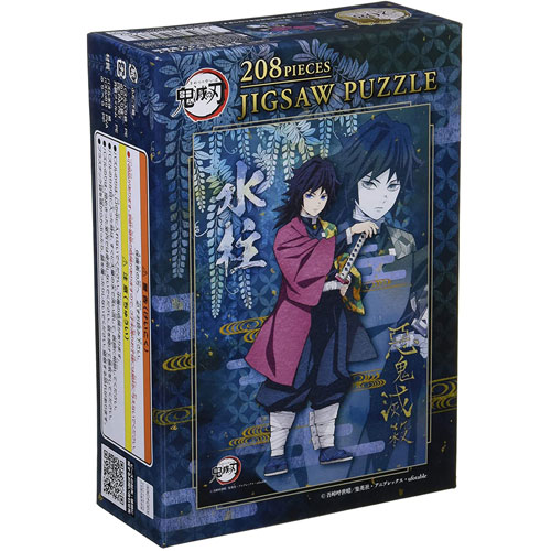 超お買い得 ジグソーパズル5点セットまとめ売り 世界最小 ジグソーパズル 1000ピース「オールスターステンド
