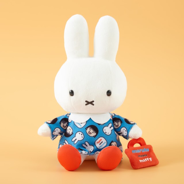 ミッフィー maruko meets miffy ぬいぐるみ (ちびまる子ちゃんコラボ) 【ヌイグルミ さくらももこ ディックブルーナ ウサギ うさぎ  セキの通販はau PAY マーケット - ユウセイ堂