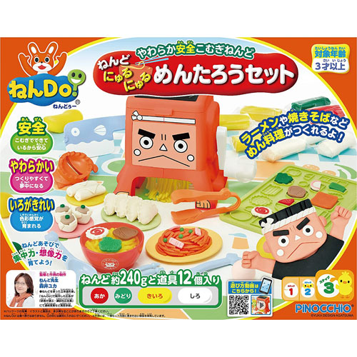 ねんDo! ねんどにゅるにゅる めんたろうセット 【ねんどぅー 粘土基本セット やわらか安全こむぎねんど 小麦粘土 ラーメン 焼きそば 麺料理 アガツマ】