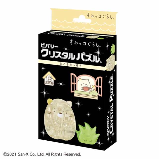 クリスタルパズル 18ピース すみっコぐらし ねこ&ざっそう 50270 