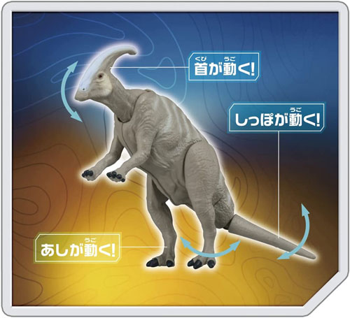 パラサウロロフス Safari フィギュア Amazon.co.jp: TNG パラサウロロフス Parasaurolophus 草食系