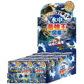 水中最強王図鑑フィギュア BOX (1ボックス=12個入りセット) 【未