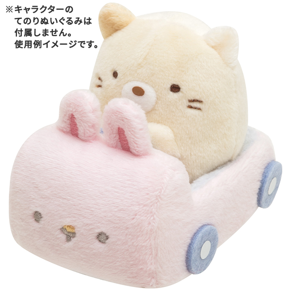 すみっコぐらし』みにっコたちの「てのりぬいぐるみ」セットが すみっコぐらし』みにっコたちの「てのりぬいぐるみ」セットが