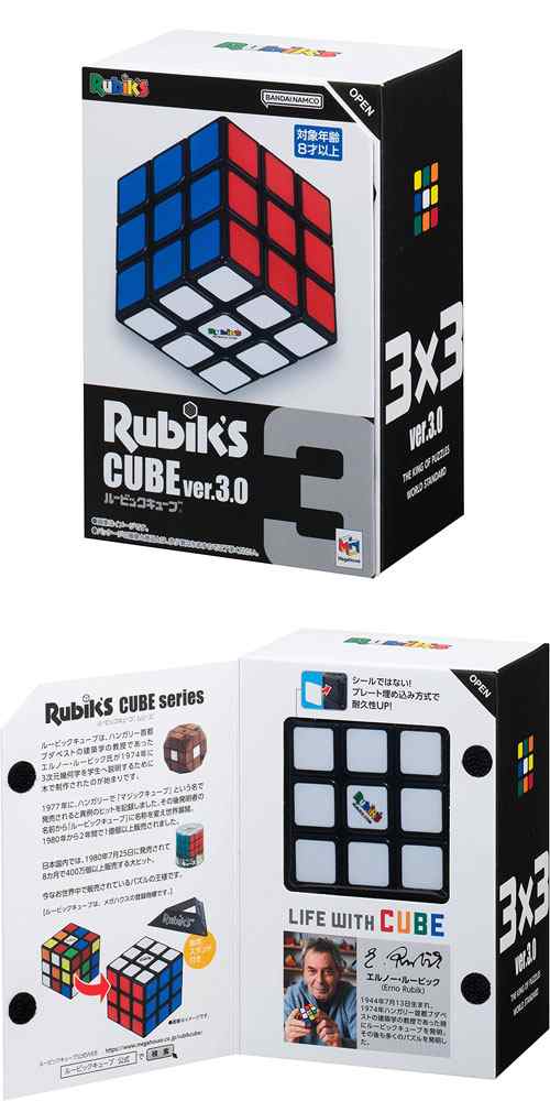 ルービックキューブ 7種まとめ売り 立体パズル キューブ Rubiks ルービクス