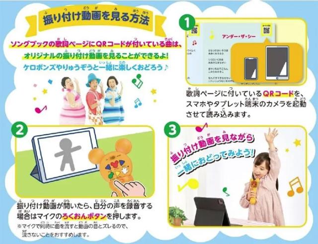 ディズニーティンカーキッズ 光るカラオケマイクおもちゃ こども 子供 知育 楽天市場】ディズニーティンカーキッズ 光るカラオケマイク