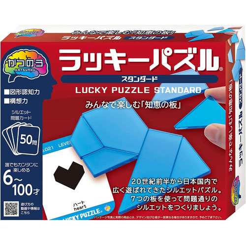 かつのう ラッキーパズル スタンダード 活脳パズル 【タングラムタイプ