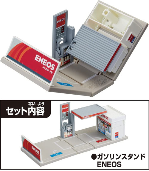 トミカタウン　大型ガソリンスタンド　エネオス　セブンイレブン　トミカ トミカタウン 大型ガソリンスタンド エネオス セブンイレブン