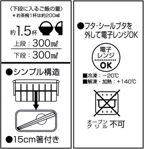 Minecraft マインクラフト (マイクラ エクスプローラー) お弁当箱 抗菌