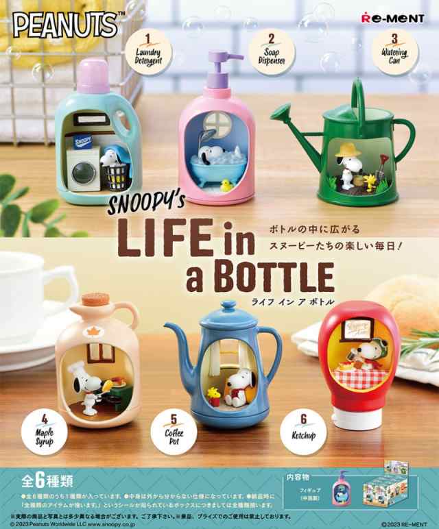 送料無料！】リーメント PEANUTS SNOOPY's LIFE in a BOTTLE