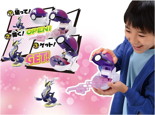 ポケットモンスター ポケモン モンコレ ポケトルゼ ミライドン