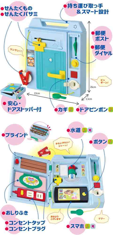 【送料無料！】いたずら1歳やりたい放題 スマート本 HD-016-2023 【HD016 やりたいほうだい 手遊び 知育玩具 おもちゃ 出産祝い  ギフト ｜au PAY マーケット