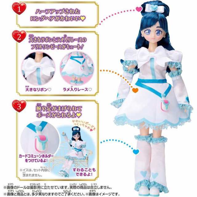 レビューを書けば送料当店負担】 ひろがるスカイ！プリキュア プリキュアスタイル キュアスカイ 着せ替え人形