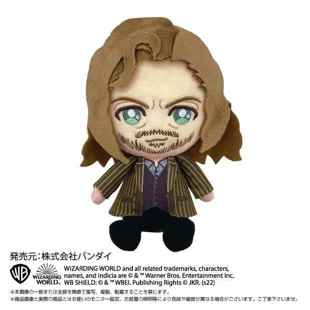 シリウスブラック　ハリーポッター　ぬいぐるみ ハリーポッター Chibiぬいぐるみ シリウス・ブラック バンダイ