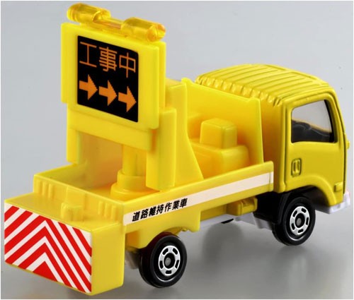 トミカ No.26 いすゞ エルフ 標識車 【いすず ミニカー 道路維持