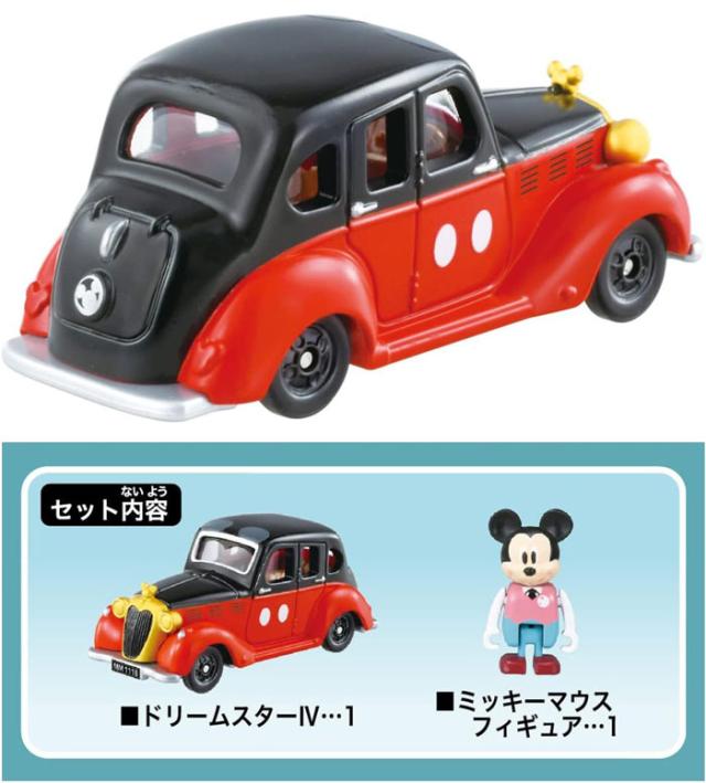 トミカ ディズニーモータース ドリームスター チムチム ポピュ ート タカラトミーモールオリジナル ドリームトミカ SP ディズニー