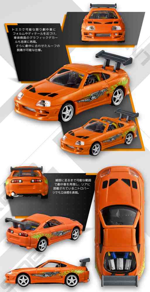 トミカプレミアムRSトヨタ2000GT黄色・銀色、トミカトヨタ