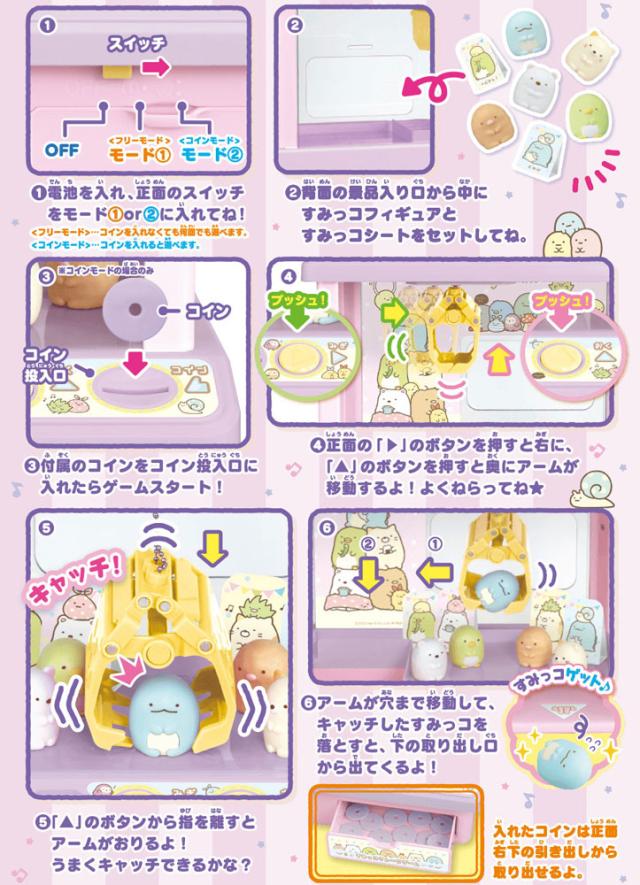 新品 13点 すみっコぐらし パープル 雑貨 プライズ まとめ売り 新品 13点 すみっコぐらし パープル 雑貨 プライズ まとめ売り