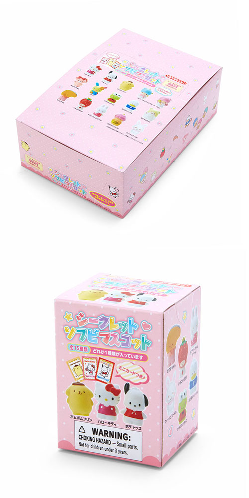 送料無料！】[1BOX=15個セット] サンリオキャラクターズ シークレット 