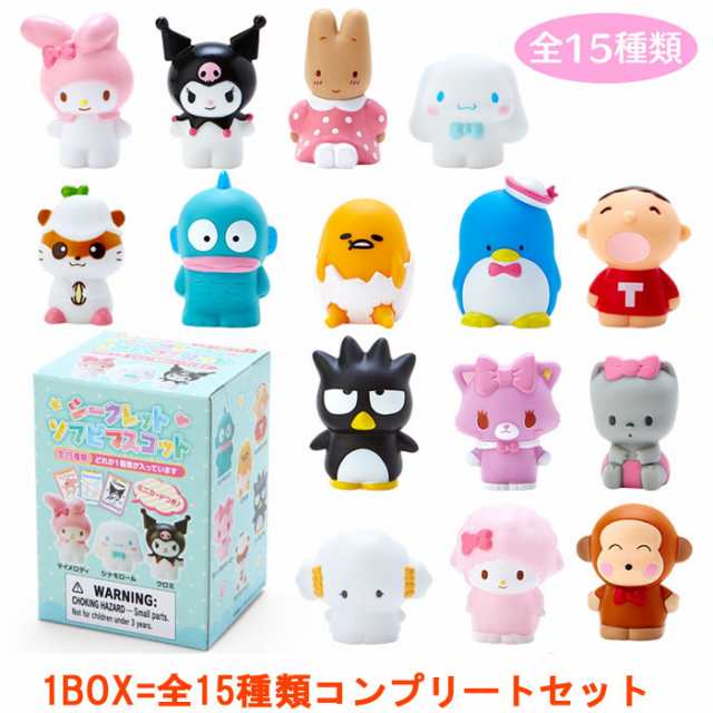 サンリオ ソフビ ミニフィギュア 10個セット