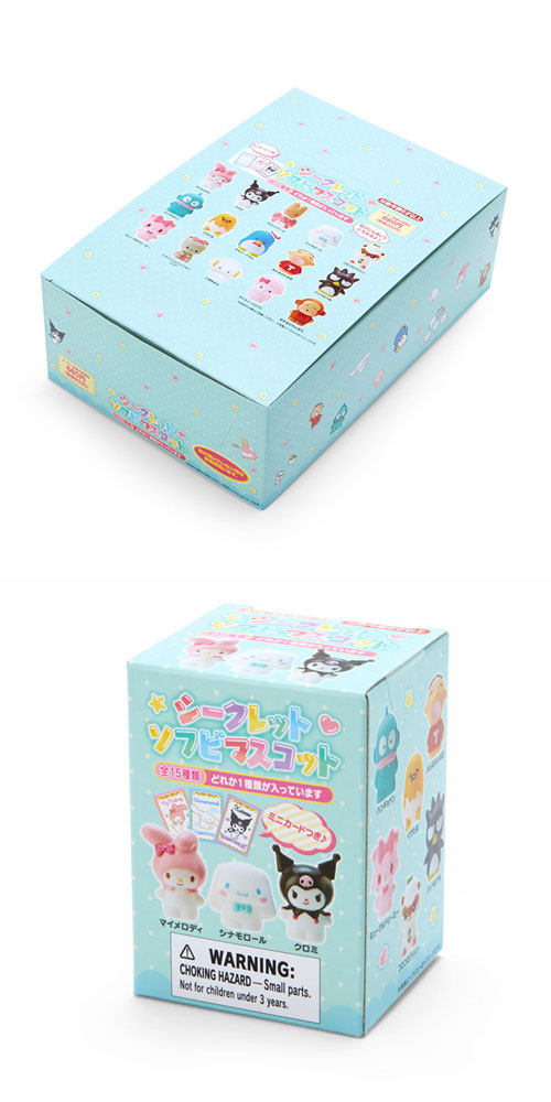 送料無料！】[1BOX=15個セット] サンリオキャラクターズ