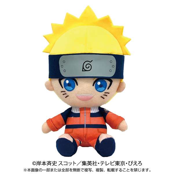 【11月発売予定】 NARUTO-ナルト- 疾風伝 Chibiぬいぐるみ うずまきナルト 少年篇 【ちびヌイグルミ グッズ 雑貨 ギフト プレゼント  バン｜au PAY マーケット