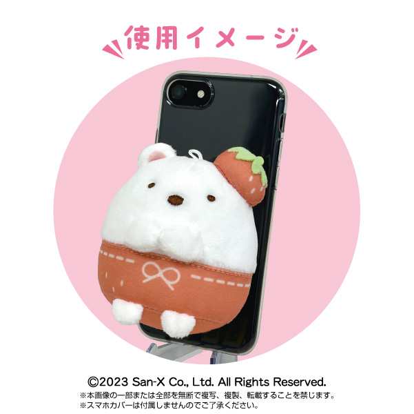 すみっコぐらし Play Charm ねこ (スマホスタンドぬいぐるみ 