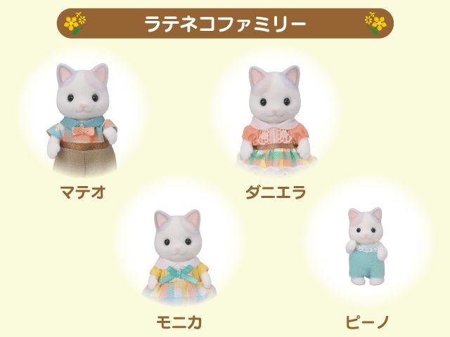 ヴィンテージ猫のファミリーフィギュア4体セット ヴィンテージ猫のファミリーフィギュア4体セット