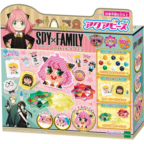 アクアビーズ SPY×FAMILY スパイファミリー ロイヤル