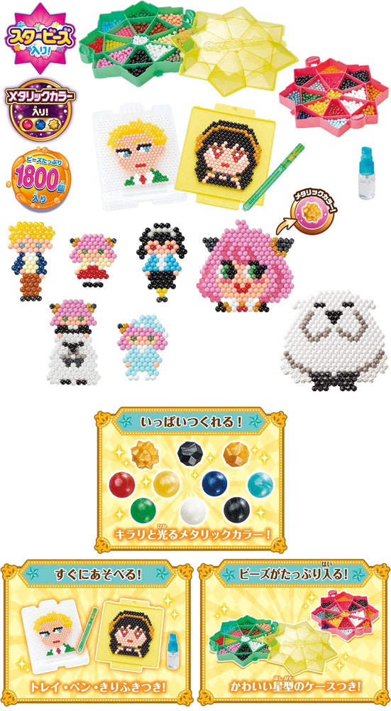 AquaPlay aqua World 美品　直営店おまけつき⭐︎ AquaPlay aqua World 美品 直営店おまけつき⭐︎ - メルカリ