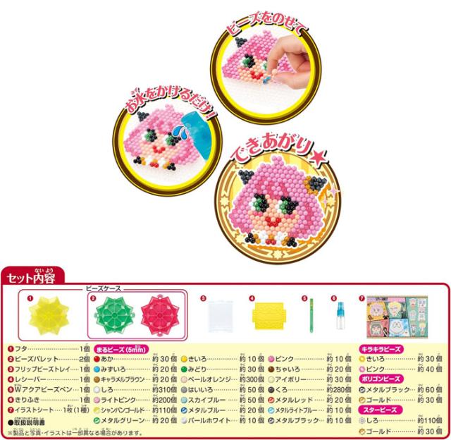 【セール】BGS10 アクア PP Reバース for you セール】BGS10 アクア PP Reバース for you BGS10 アクア PP Re