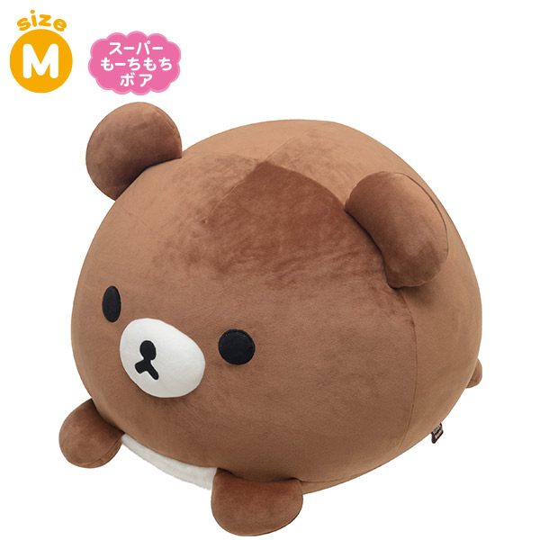 送料無料！】リラックマ スーパーもーちもち大福クッション