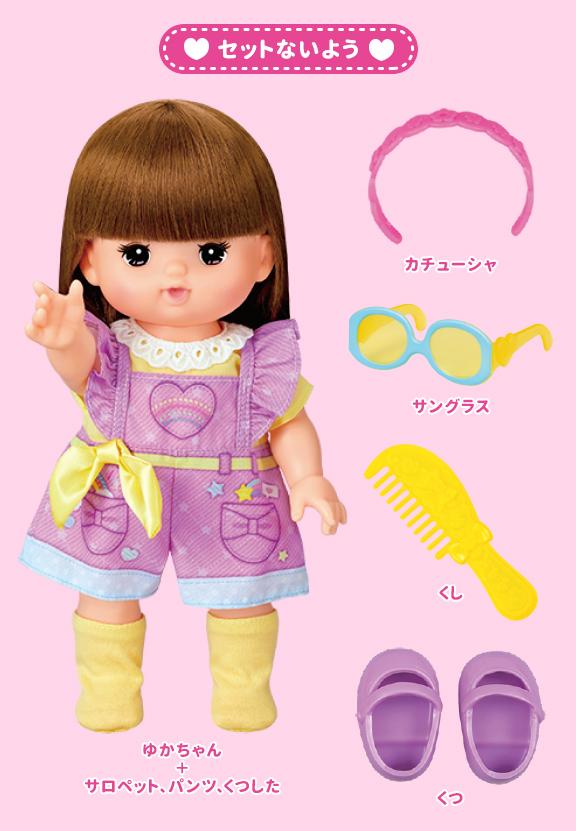 本体 人形 メルちゃん 詳し