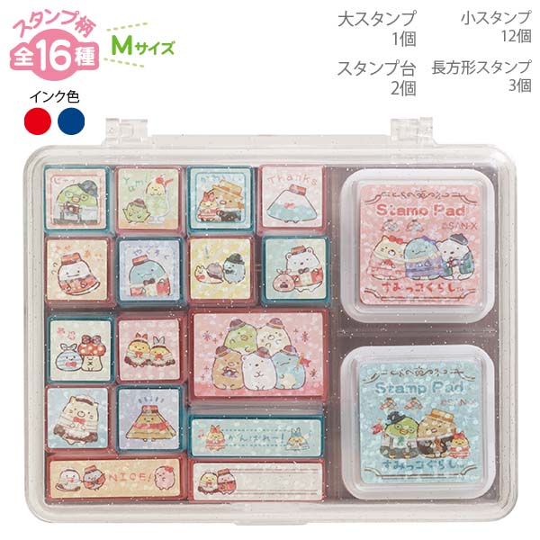レトロ　くら寿司　オリジナルグッズ　スタンプ3個セット レトロ くら寿司 オリジナルグッズ スタンプ3個セット Amazon.co