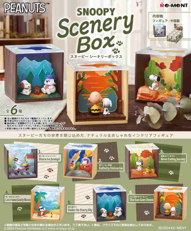 海外最新 PEANUTS 送料無料！】リーメント SNOOPY Box Scenery その他