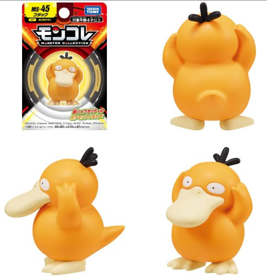 ポケットモンスター ポケモン モンコレ MS-45 コダック (新パッケージ