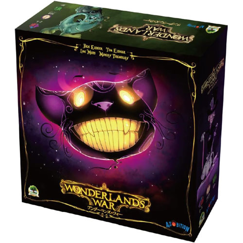 【送料無料！】ワンダーランズ・ウォー 完全日本語版 (WONDERLANDS WAR) アソビション ボードゲーム 【日本語説明書付属 日本語箱 不思議の国のアリス プレゼント 玩具】
