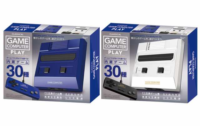 CLASSICALゲームコンピューターPLAY (ファミコン互換機・内蔵ゲーム30種類) ピーナッツクラブ AH10565 【クラシカル プレイ FC  ゲーム機本体 玩具】の通販はau PAY マーケット - ユウセイ堂 | au PAY マーケット－通販サイト