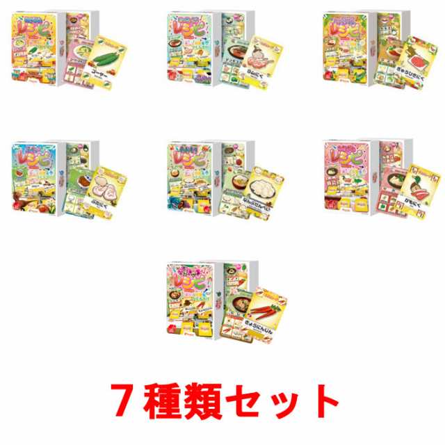 【送料無料！】ご当地レシピシリーズ 7種類セット (北海道、青森、金沢、福井、京のおばんざい、沖縄、ハワイ) カードゲーム ホッパーエ