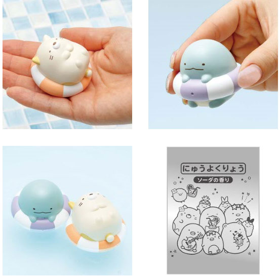 【送料無料！】[15個セット=1BOX] 湯ったりすみっコぐらし 粉末入浴剤 バスパウダー 【きゃらゆー お風呂 水鉄砲 水でっぽうマスコット 人形 フィギュア入 ミニチュア】_2