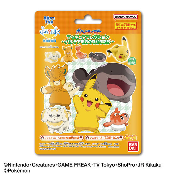 ポケモン - 【ポケモン】たびだちの仲間　フィギュア Amazon.co.jp: ポケットモンスター ダイヤモンド・ パール 同時