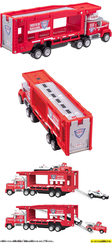 送料無料！】カーズ トミカ 現場へ急行!レスキューキャリアカー マック