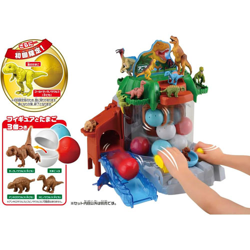 【送料無料！】アニア たまごをキャッチ! 恐竜クレーン (初回限定版) 【卵 恐竜 対戦 家 ハウス 火山 フィギュア ミニチュア 人形 タカラトミー】の通販は 6,490円