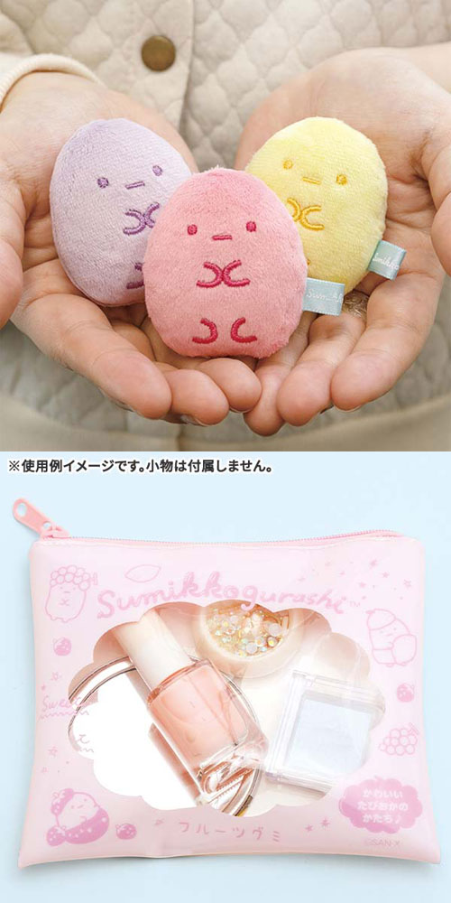 すみっコぐらし　限定品ぬいぐるみセット すみっコぐらし（Sumikkogurashi）（メンズ、レディース、キッズ