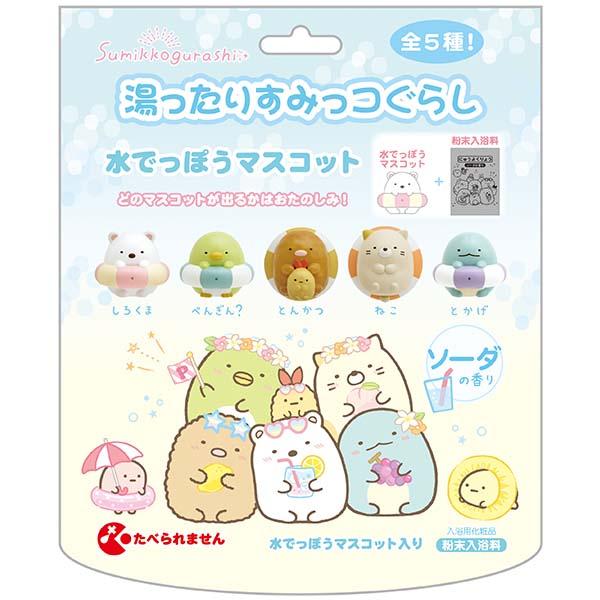 【送料無料！】[15個セット=1BOX] 湯ったりすみっコぐらし 粉末入浴剤 バスパウダー 【きゃらゆー お風呂 水鉄砲 水でっぽうマスコット 人形 フィギュア入 ミニチュア】 湯ったりすみっコぐらし 粉末入浴剤 バスパウダー 1個 【きゃらゆー お